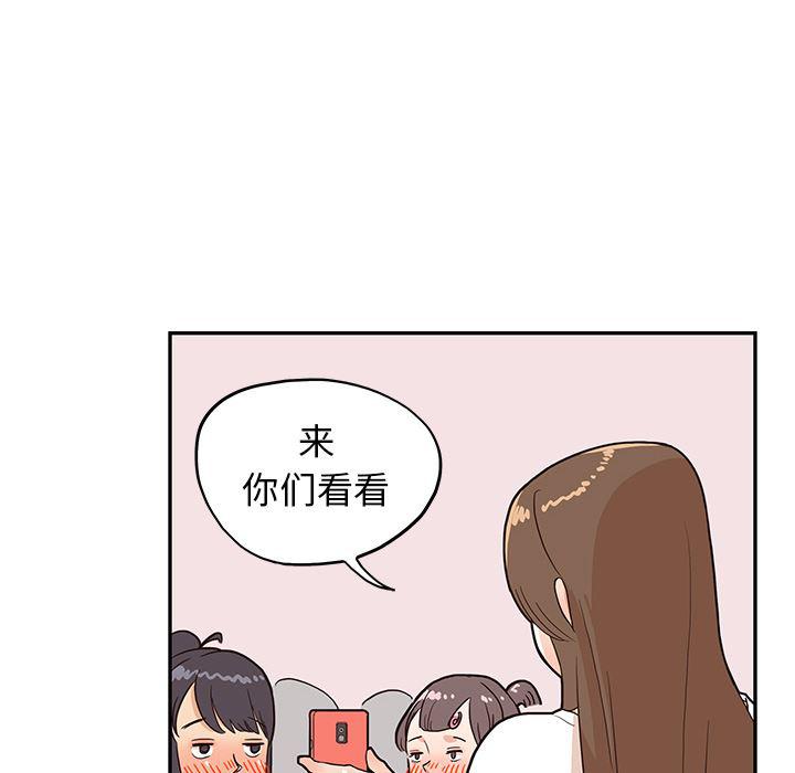 快看漫画网页版韩漫全集-7无删减无遮挡章节图片 