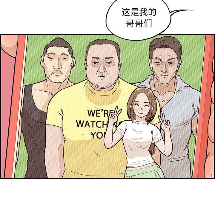 快看漫画网页版韩漫全集-7无删减无遮挡章节图片 