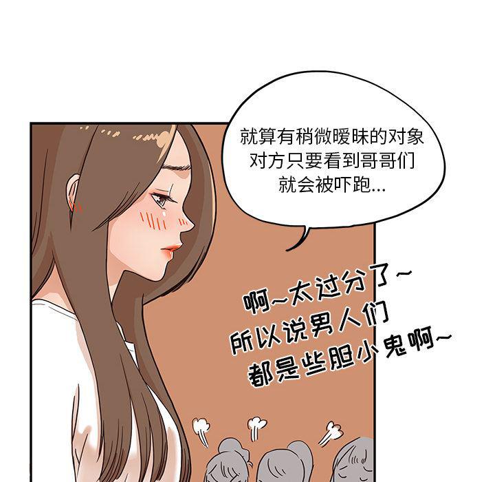 快看漫画网页版韩漫全集-7无删减无遮挡章节图片 
