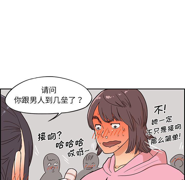快看漫画网页版韩漫全集-7无删减无遮挡章节图片 
