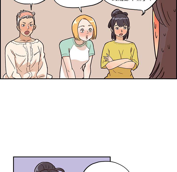 快看漫画网页版韩漫全集-7无删减无遮挡章节图片 