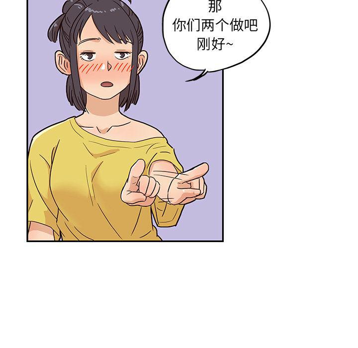 快看漫画网页版韩漫全集-7无删减无遮挡章节图片 