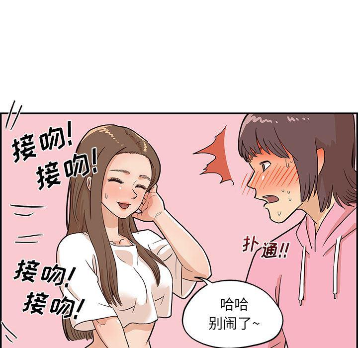 快看漫画网页版韩漫全集-7无删减无遮挡章节图片 