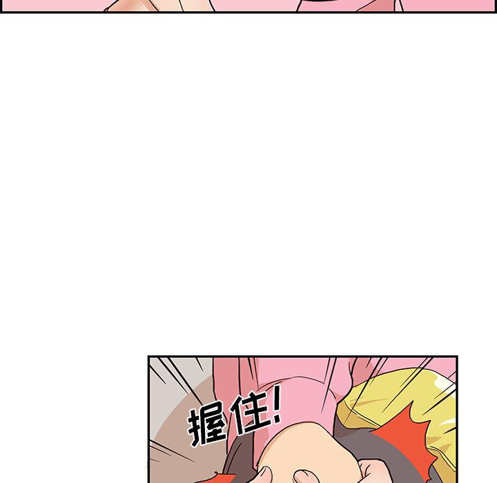 快看漫画网页版韩漫全集-7无删减无遮挡章节图片 