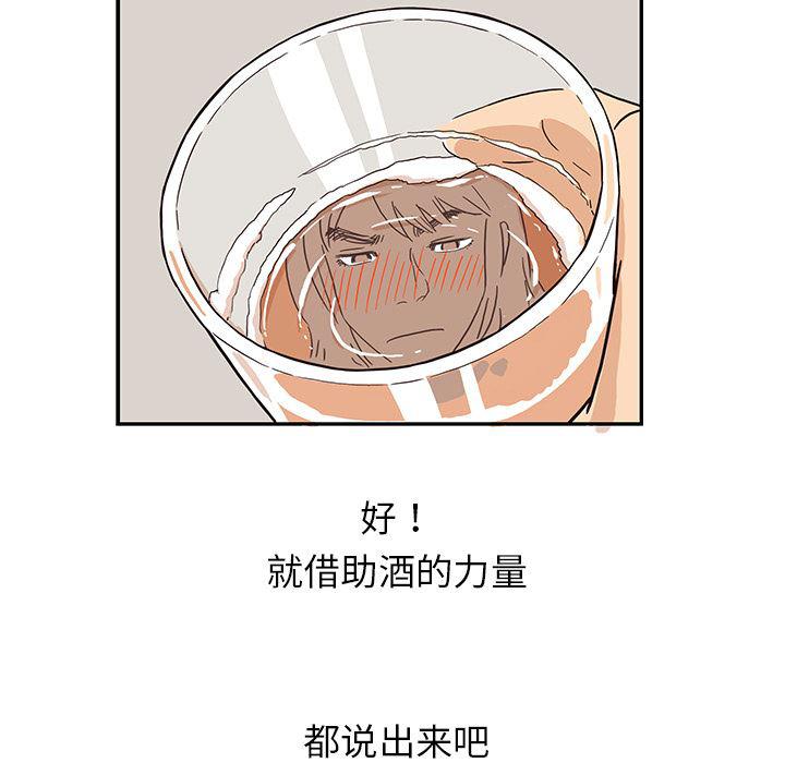快看漫画网页版韩漫全集-7无删减无遮挡章节图片 