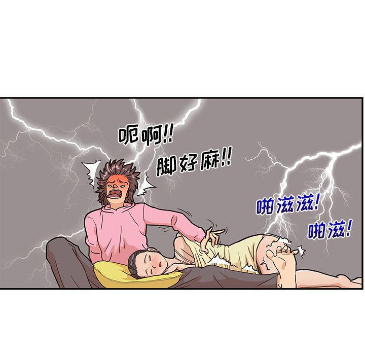 快看漫画网页版韩漫全集-7无删减无遮挡章节图片 