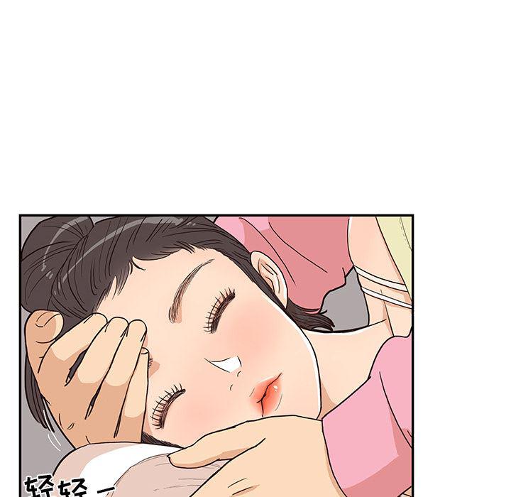 快看漫画网页版韩漫全集-7无删减无遮挡章节图片 