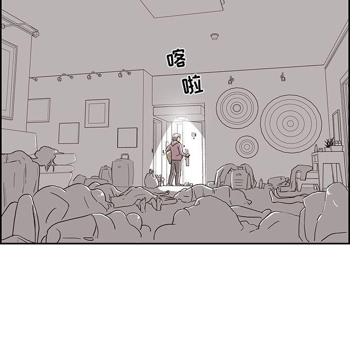 快看漫画网页版韩漫全集-7无删减无遮挡章节图片 