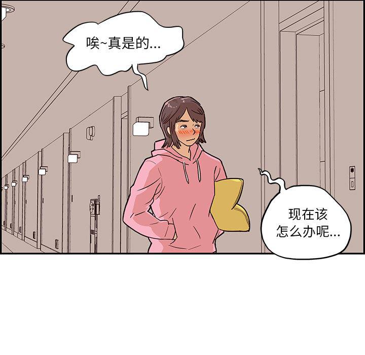 快看漫画网页版韩漫全集-7无删减无遮挡章节图片 