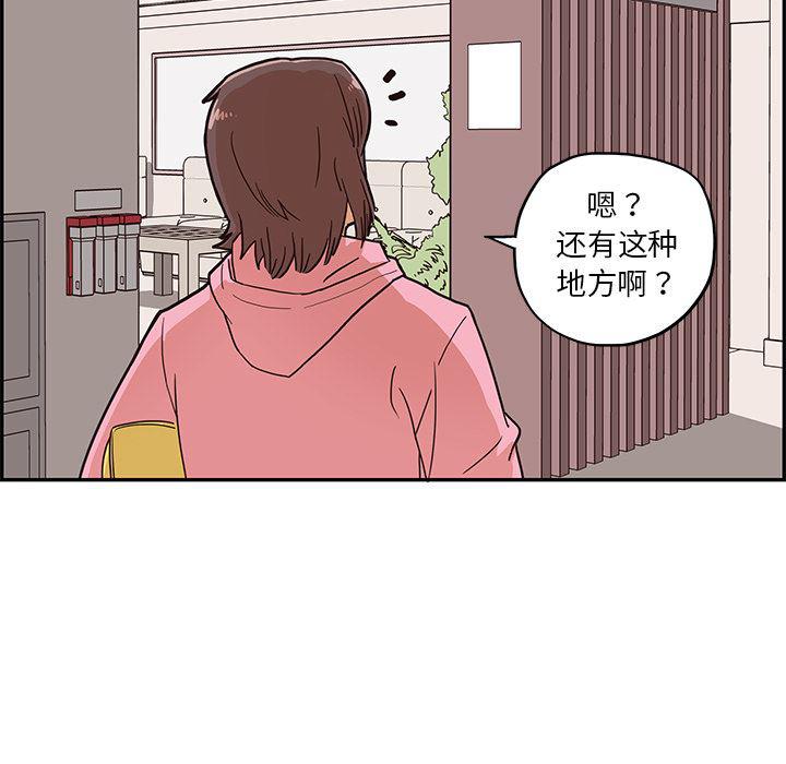快看漫画网页版韩漫全集-7无删减无遮挡章节图片 