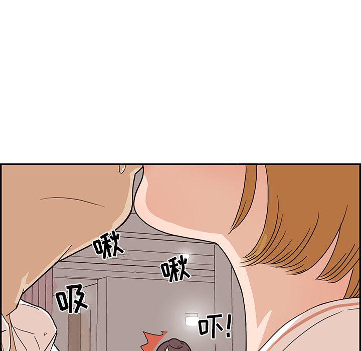 快看漫画网页版韩漫全集-7无删减无遮挡章节图片 