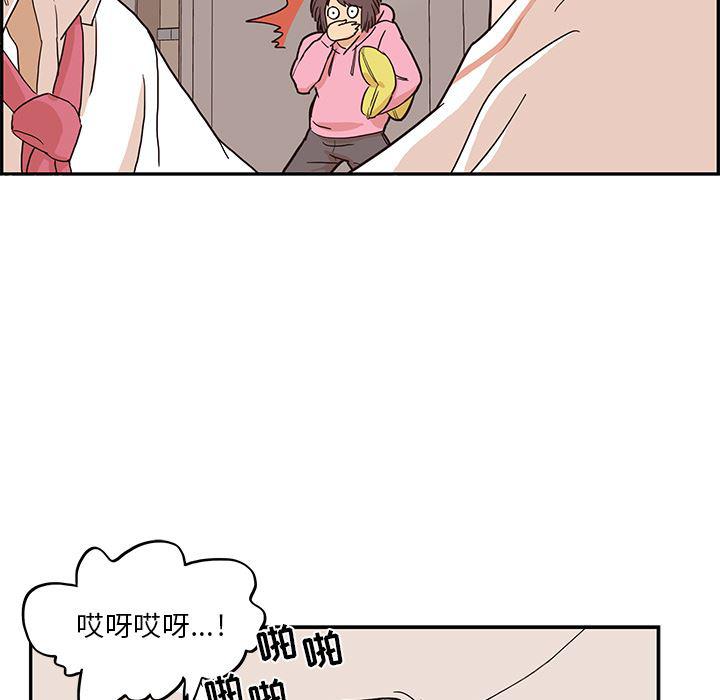 快看漫画网页版韩漫全集-7无删减无遮挡章节图片 