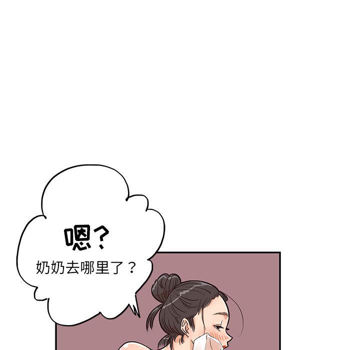 快看漫画网页版韩漫全集-7无删减无遮挡章节图片 