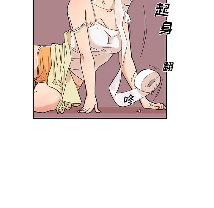 快看漫画网页版韩漫全集-7无删减无遮挡章节图片 