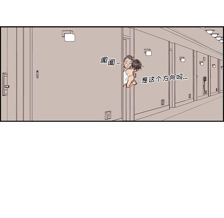 快看漫画网页版韩漫全集-7无删减无遮挡章节图片 
