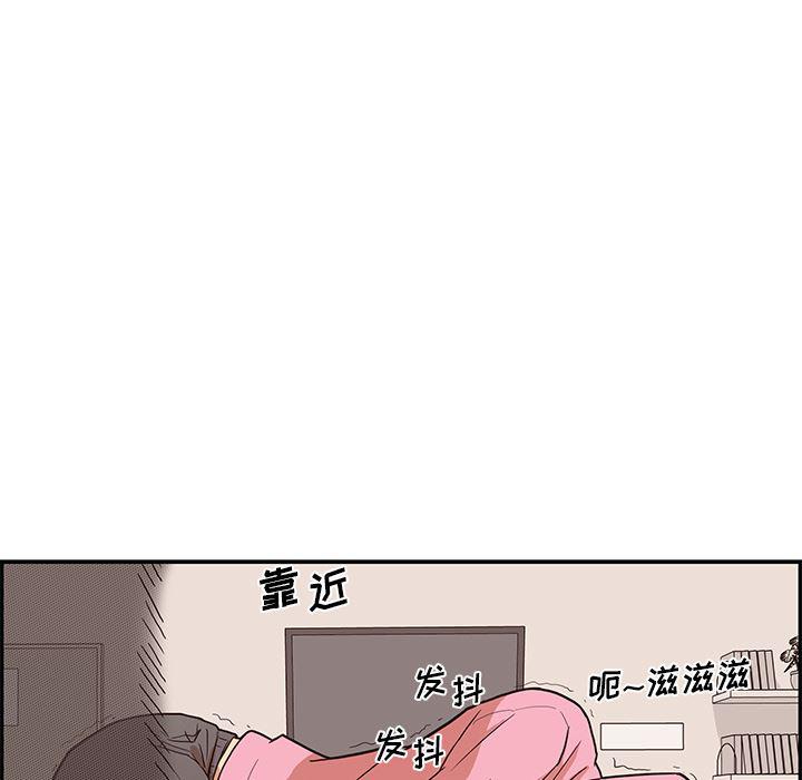 快看漫画网页版韩漫全集-7无删减无遮挡章节图片 