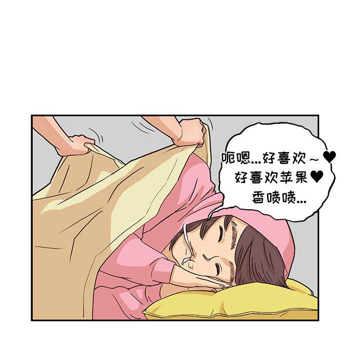 快看漫画网页版韩漫全集-7无删减无遮挡章节图片 