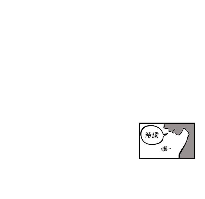 快看漫画网页版韩漫全集-7无删减无遮挡章节图片 