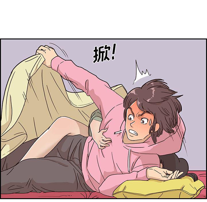 快看漫画网页版韩漫全集-8无删减无遮挡章节图片 