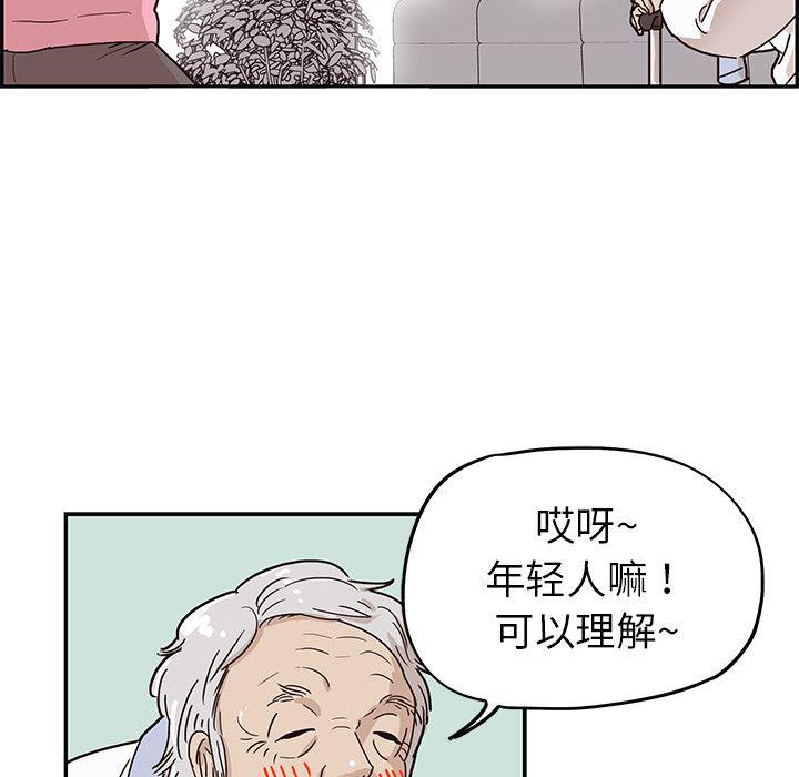 快看漫画网页版韩漫全集-8无删减无遮挡章节图片 