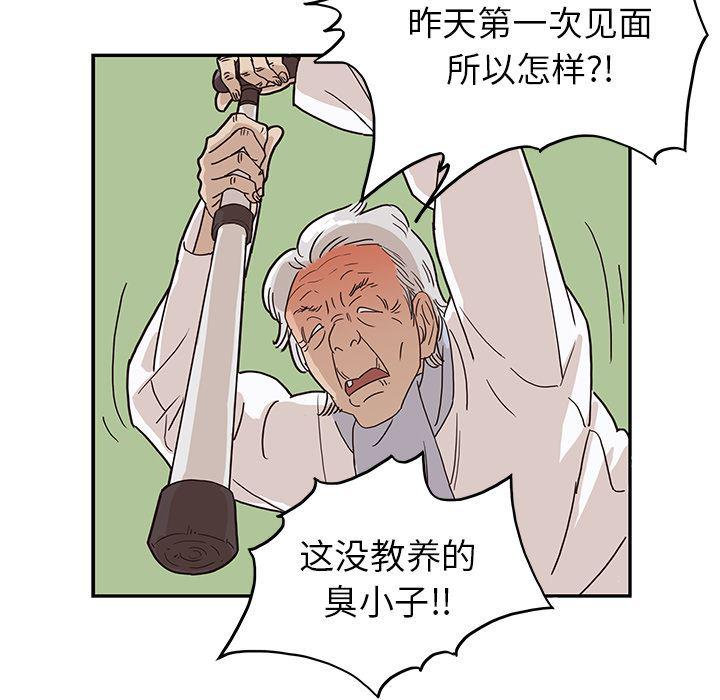 快看漫画网页版韩漫全集-8无删减无遮挡章节图片 