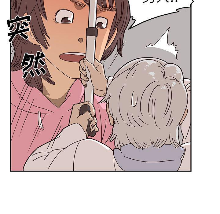 快看漫画网页版韩漫全集-8无删减无遮挡章节图片 