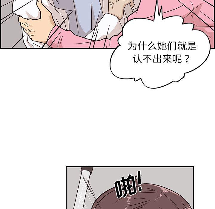 快看漫画网页版韩漫全集-8无删减无遮挡章节图片 