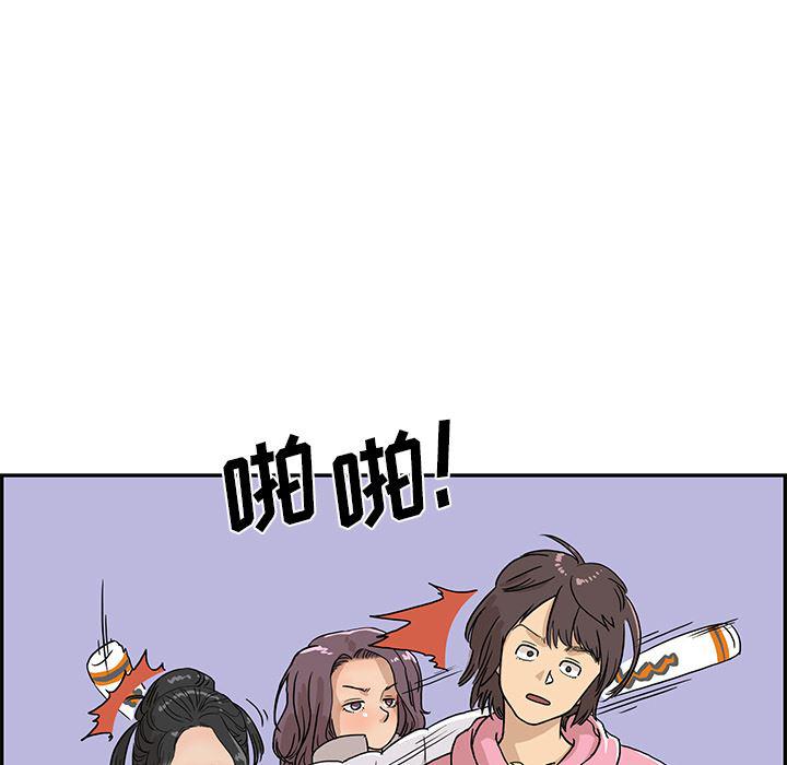 快看漫画网页版韩漫全集-8无删减无遮挡章节图片 