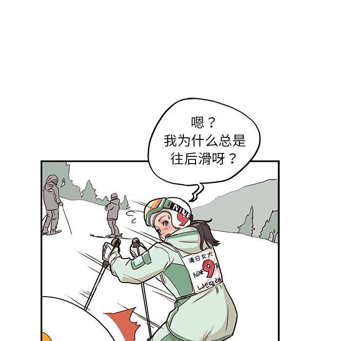 快看漫画网页版韩漫全集-8无删减无遮挡章节图片 