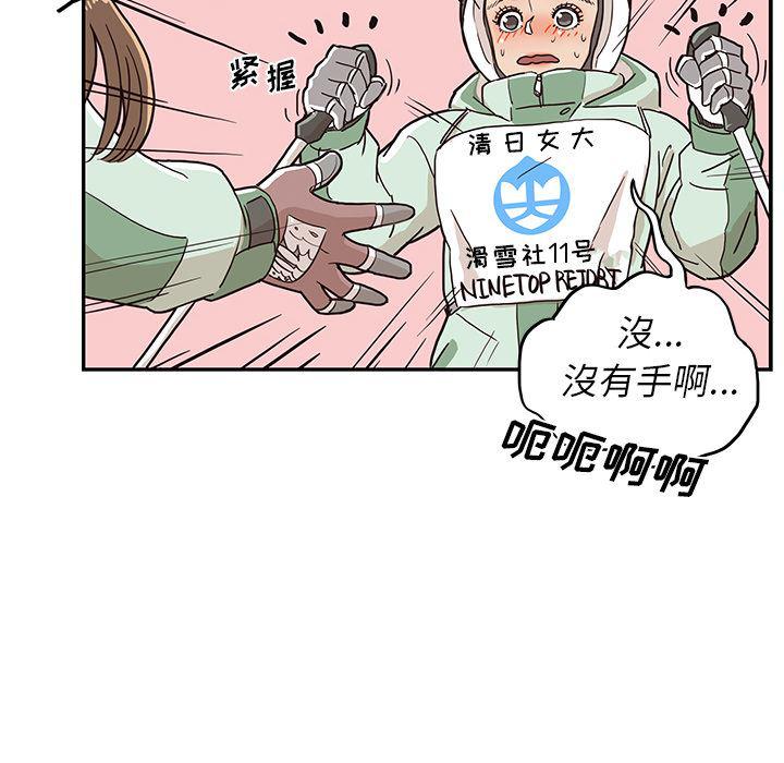 快看漫画网页版韩漫全集-8无删减无遮挡章节图片 