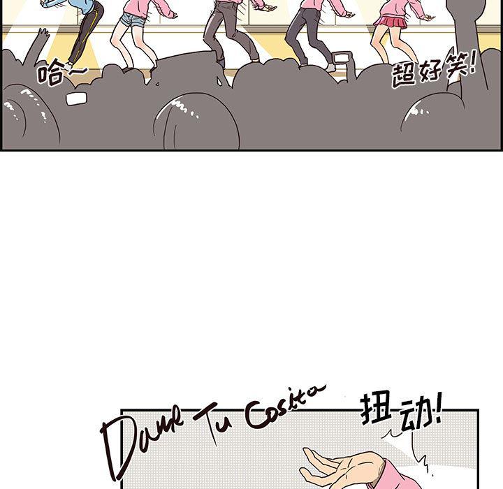 快看漫画网页版韩漫全集-8无删减无遮挡章节图片 