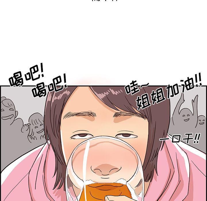 快看漫画网页版韩漫全集-8无删减无遮挡章节图片 