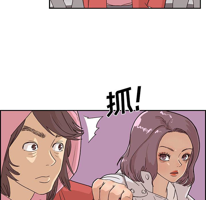 快看漫画网页版韩漫全集-8无删减无遮挡章节图片 