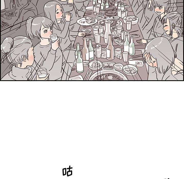 快看漫画网页版韩漫全集-8无删减无遮挡章节图片 