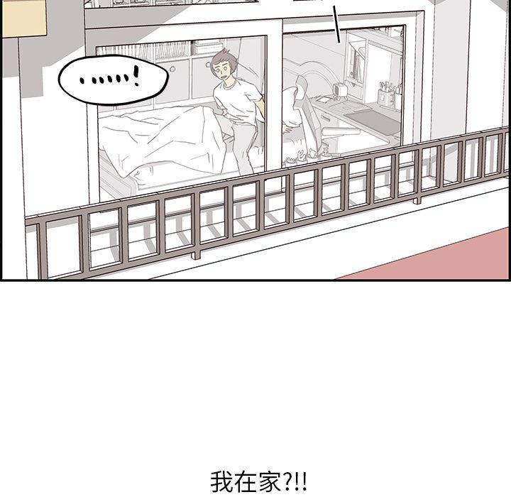快看漫画网页版韩漫全集-8无删减无遮挡章节图片 