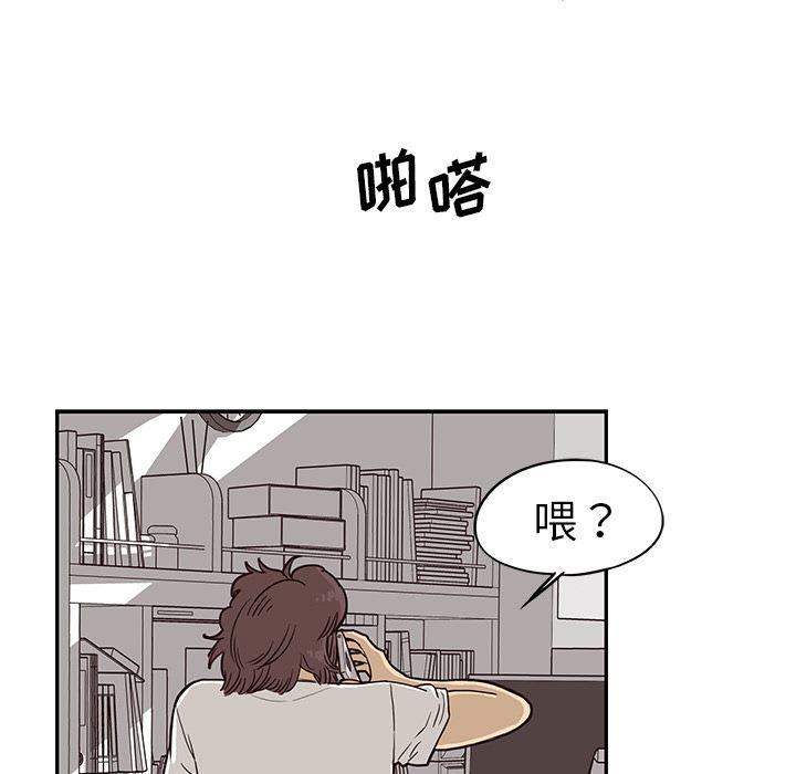 快看漫画网页版韩漫全集-8无删减无遮挡章节图片 