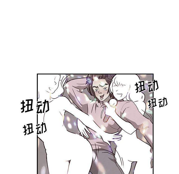 快看漫画网页版韩漫全集-8无删减无遮挡章节图片 