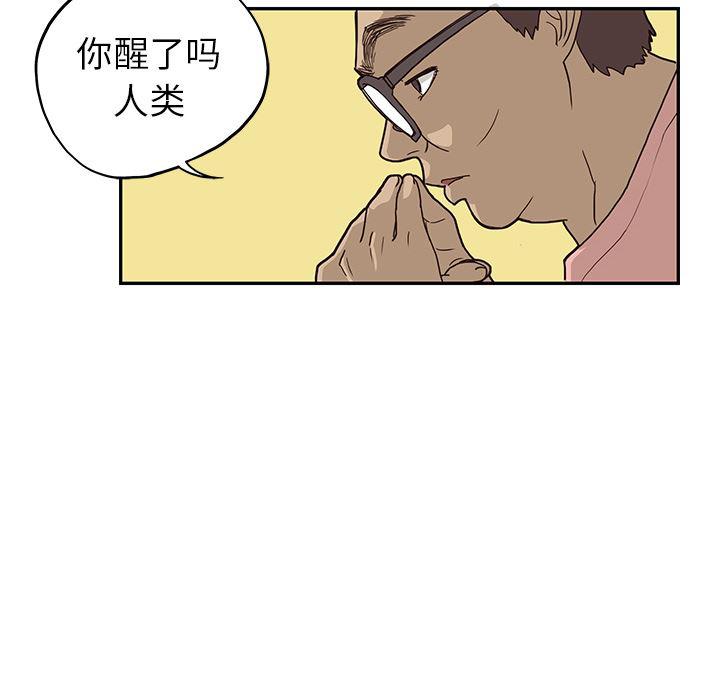 快看漫画网页版韩漫全集-8无删减无遮挡章节图片 