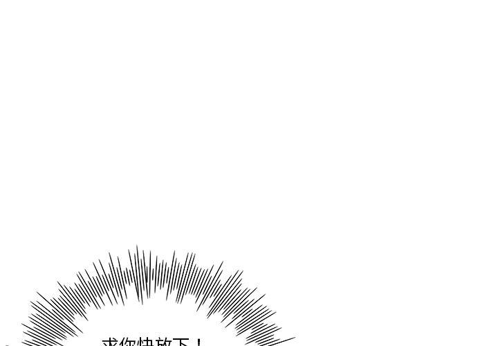 快看漫画网页版韩漫全集-10无删减无遮挡章节图片 