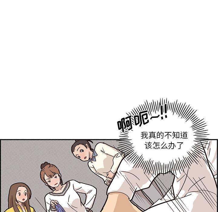 快看漫画网页版韩漫全集-10无删减无遮挡章节图片 