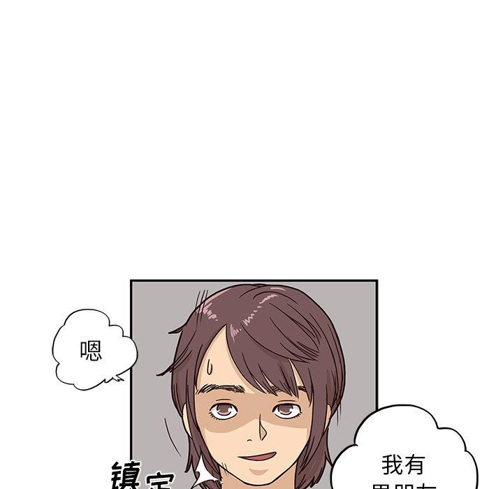 快看漫画网页版韩漫全集-10无删减无遮挡章节图片 