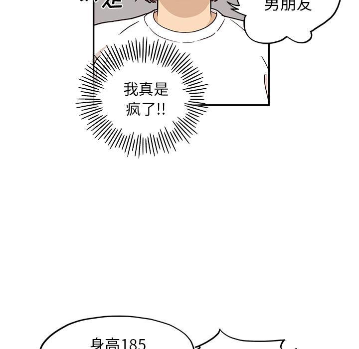 快看漫画网页版韩漫全集-10无删减无遮挡章节图片 