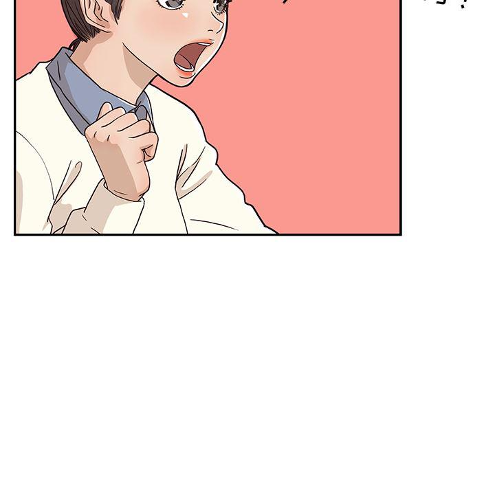 快看漫画网页版韩漫全集-10无删减无遮挡章节图片 