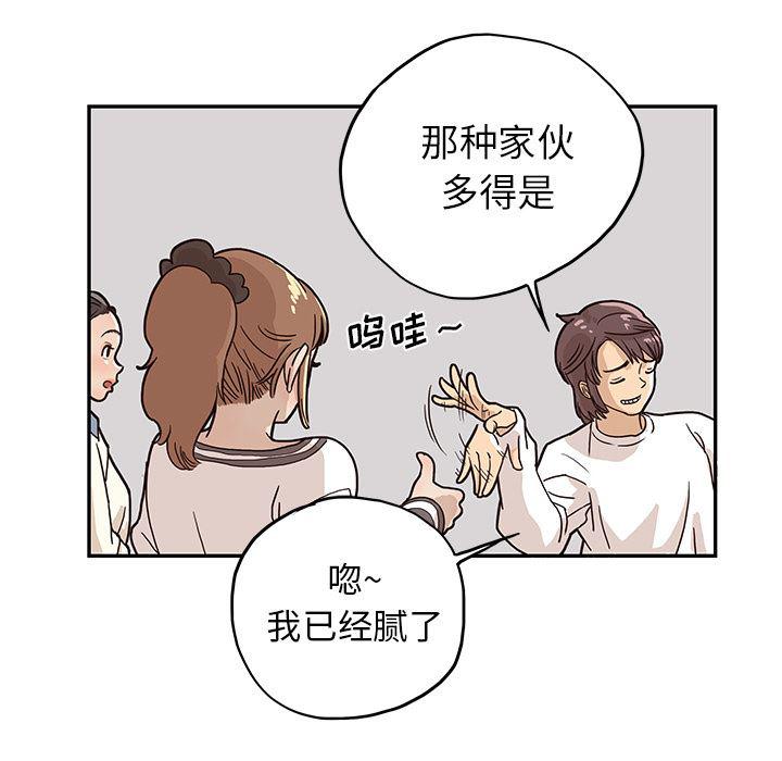 快看漫画网页版韩漫全集-10无删减无遮挡章节图片 