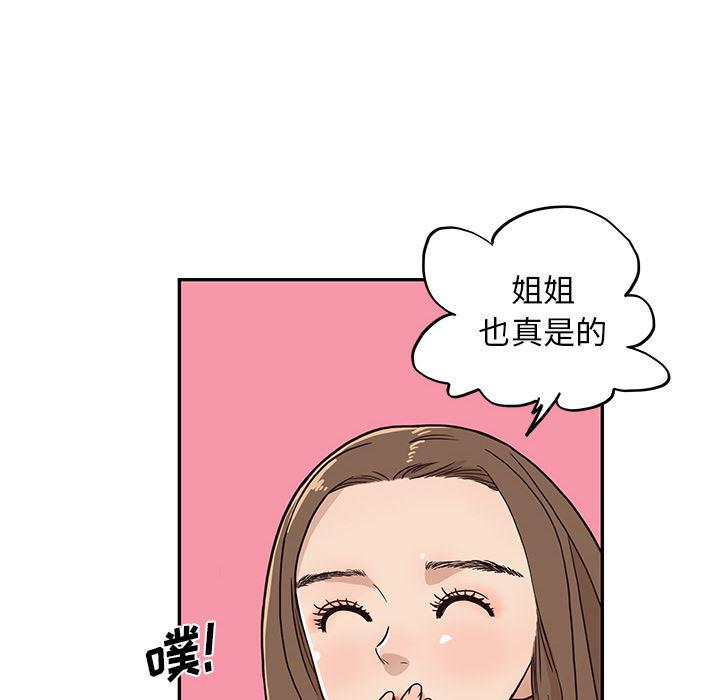 快看漫画网页版韩漫全集-10无删减无遮挡章节图片 