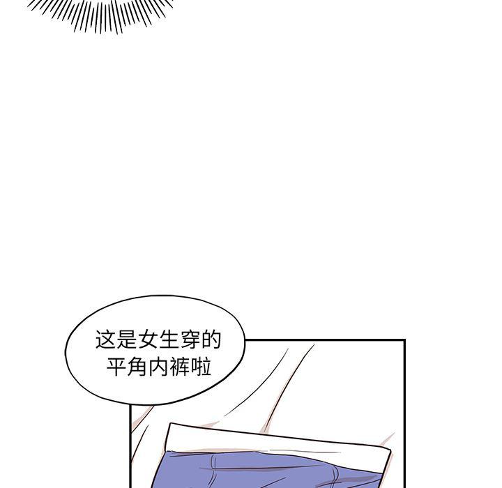 快看漫画网页版韩漫全集-10无删减无遮挡章节图片 