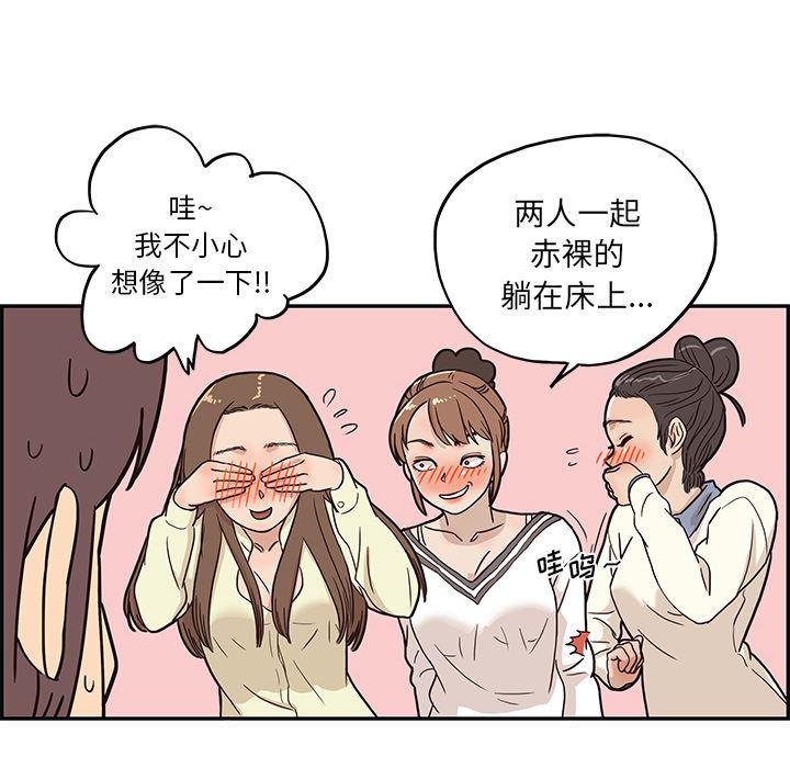 快看漫画网页版韩漫全集-10无删减无遮挡章节图片 