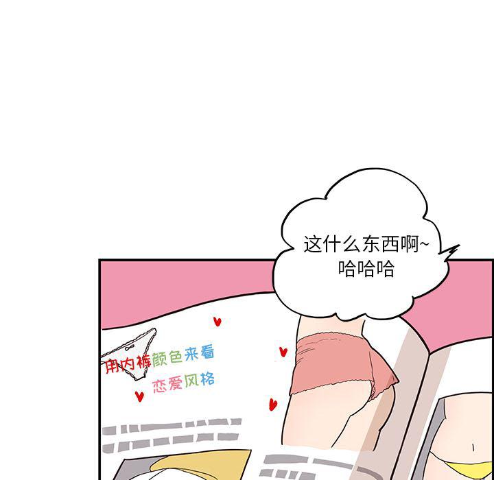 快看漫画网页版韩漫全集-10无删减无遮挡章节图片 
