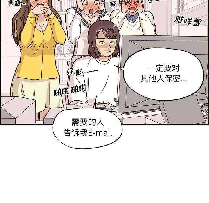 快看漫画网页版韩漫全集-10无删减无遮挡章节图片 