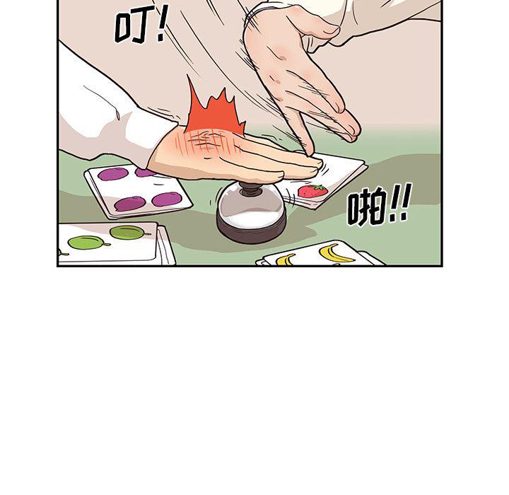 快看漫画网页版韩漫全集-10无删减无遮挡章节图片 